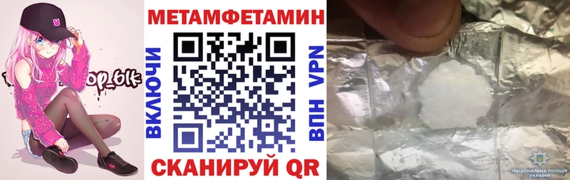 купить закладку  kraken вход  АМФ Розовый  Кандалакша 