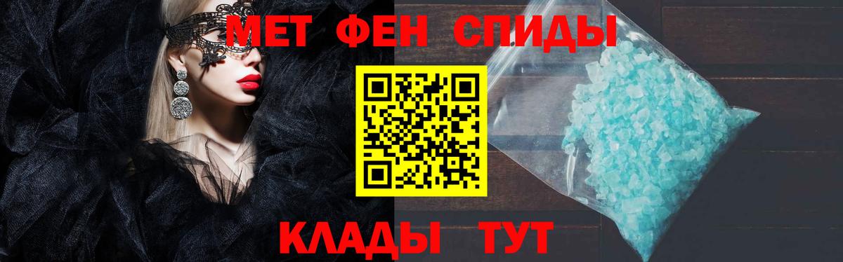 Amphetamine 97% Кандалакша