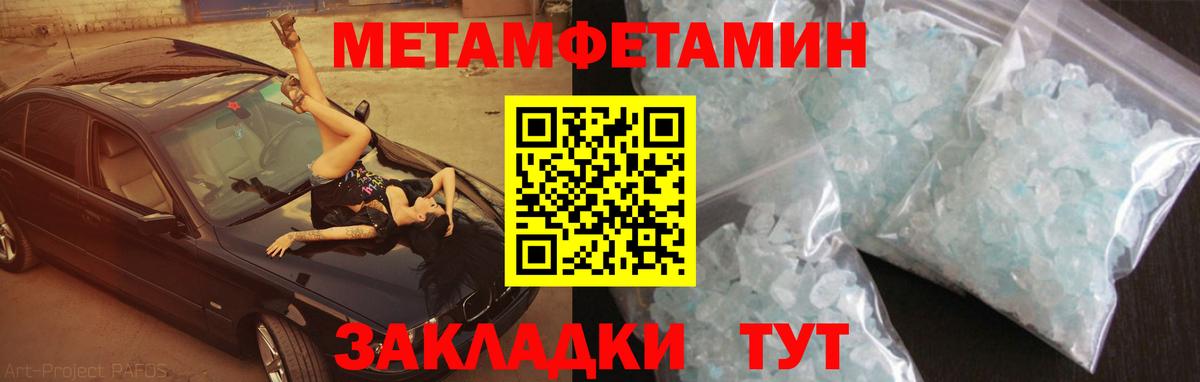 АМФЕТАМИН Premium  Вход с VPN  АМФЕТАМИН  Кандалакша  АМФЕТАМИН 