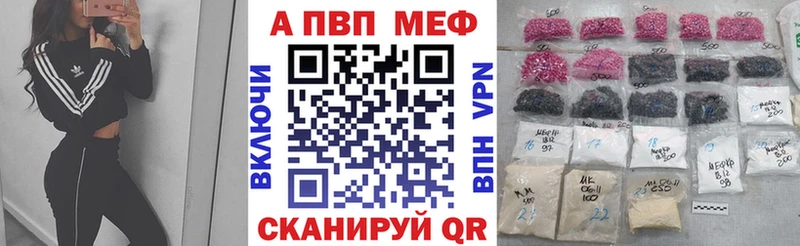 Alpha-PVP СК что такое Кандалакша