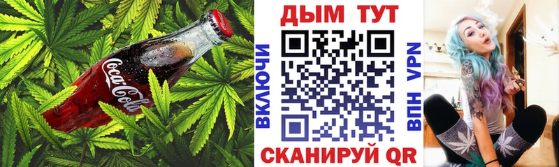 hydra ссылка  Кандалакша  Еда ТГК марихуана  хочу  