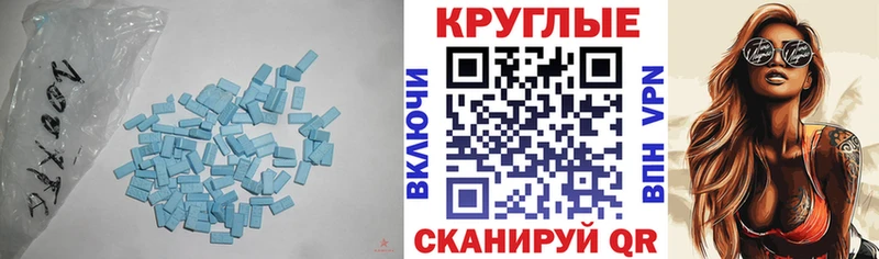 купить закладку  Кандалакша  Ecstasy mix 