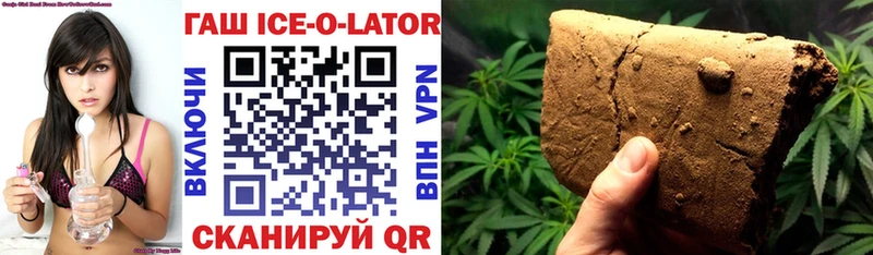 ГАШИШ Cannabis что такое наркотик Кандалакша