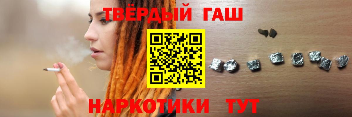 ГЕРОИН Кандалакша