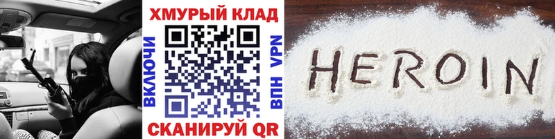 Героин герыч  Кандалакша 