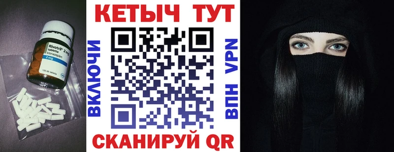 КЕТАМИН ketamine Кандалакша