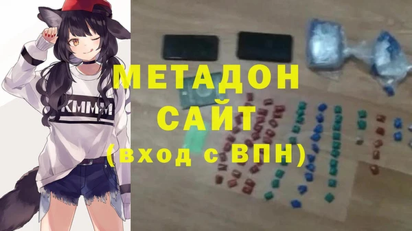 каннабис Покачи