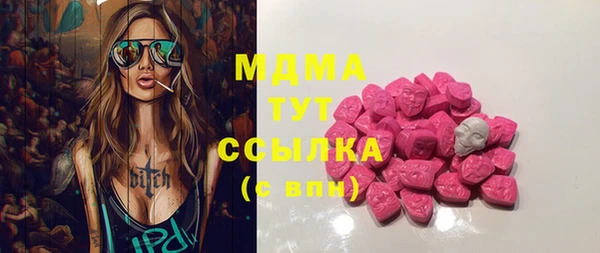 mdma Абдулино