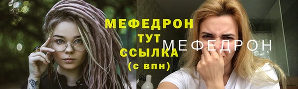 меф Покров
