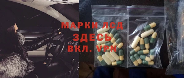 мефедрон VHQ Покровск