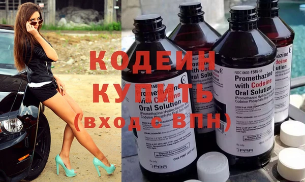 Альфа ПВП Абинск