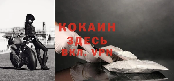 Альфа ПВП Абинск