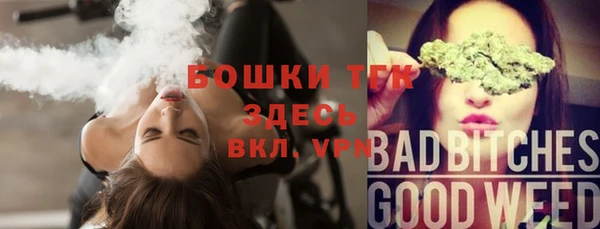 Альфа ПВП Абинск