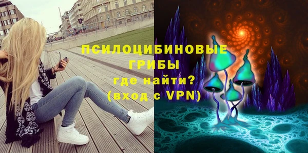 мефедрон VHQ Покровск