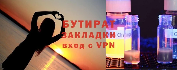Альфа ПВП Абинск
