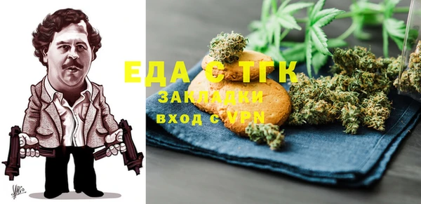 Альфа ПВП Абинск