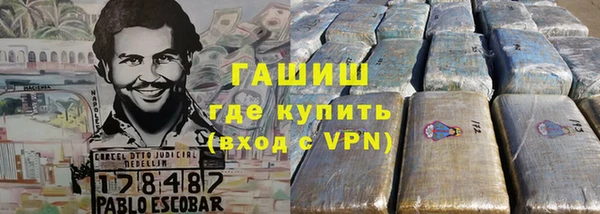 Альфа ПВП Абинск