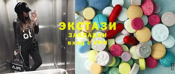 мдпв Абаза