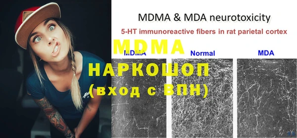 mdma Абдулино