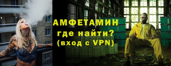 Альфа ПВП Абинск