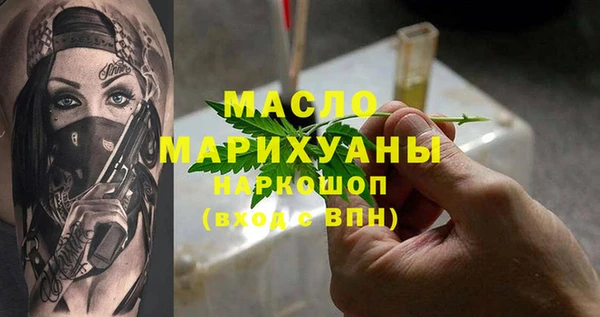 Альфа ПВП Абинск