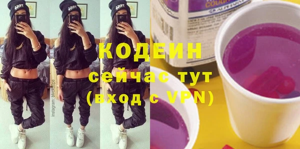 Альфа ПВП Абинск