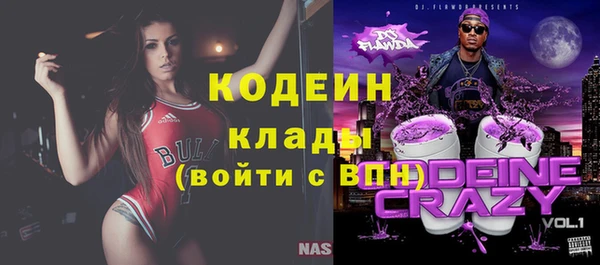 Альфа ПВП Абинск