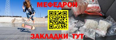 шишки Бийск