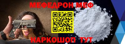 шишки Бийск