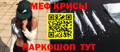мескалин Берёзовский