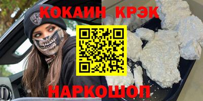 шишки Бийск