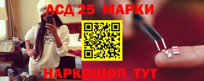 шишки Бийск