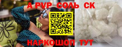 шишки Бийск
