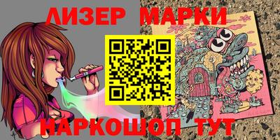 мескалин Берёзовский