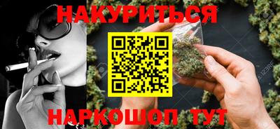 шишки Бийск