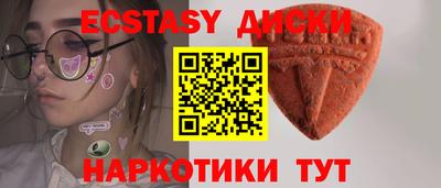 ГАЛЛЮЦИНОГЕННЫЕ ГРИБЫ Беслан