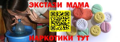 мескалин Берёзовский