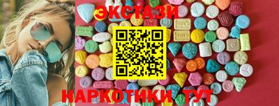 прущие грибы Заволжье