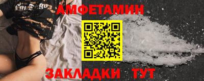 ГАЛЛЮЦИНОГЕННЫЕ ГРИБЫ Беслан