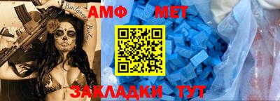 шишки Бийск