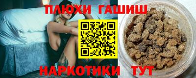 ГАЛЛЮЦИНОГЕННЫЕ ГРИБЫ Беслан