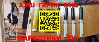 шишки Бийск