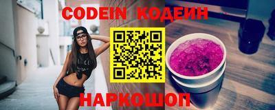 гашишное масло Заводоуковск