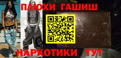 шишки Бийск