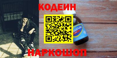 шишки Бийск