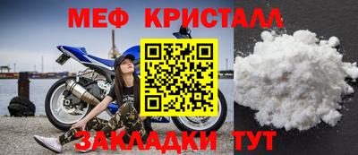 шишки Бийск