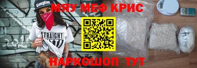 шишки Бийск