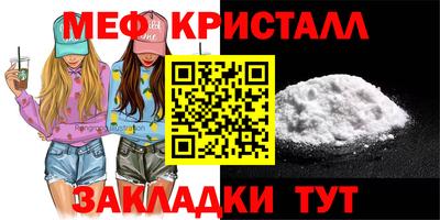 мескалин Берёзовский