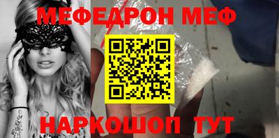 шишки Бийск