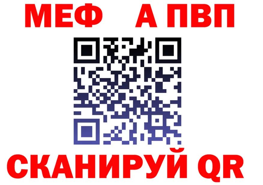 ТГК Wax ONION площадка мега Кандалакша